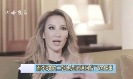 二姐爆料电话录音视频