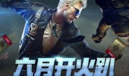 cfm最新活动消息爆料,惊喜福利来袭，不容错过！